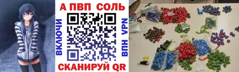 Alpha-PVP СК КРИС Верхний Уфалей
