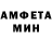 Amphetamine Розовый Ya Mishka