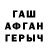 Экстази ешки John Velpula
