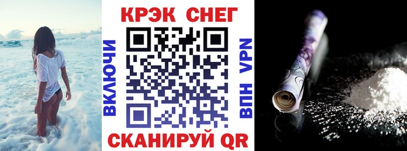 Cocaine Эквадор что такое наркотик Верхний Уфалей