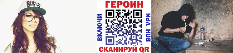 omg ONION  Верхний Уфалей  ГЕРОИН гречка 