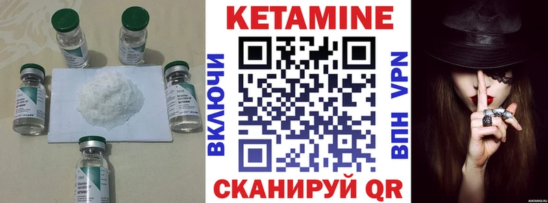 Кетамин ketamine купить наркоту Верхний Уфалей