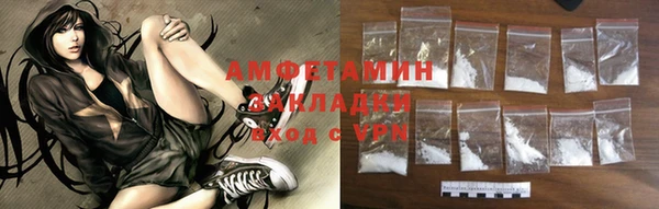 винт Волоколамск