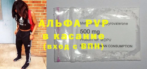 крисы Волосово