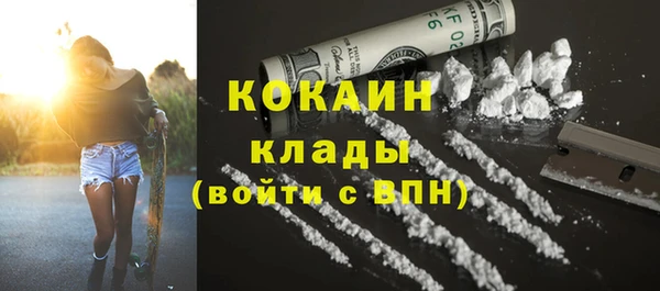 MDMA Володарск