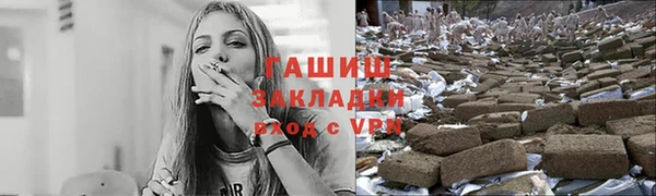 крисы Волосово