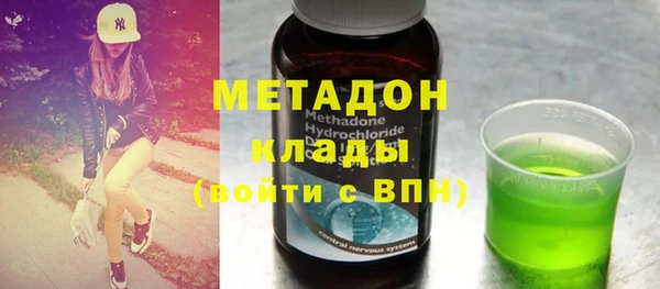 MDMA Володарск