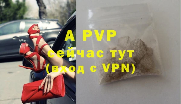 крисы Волосово