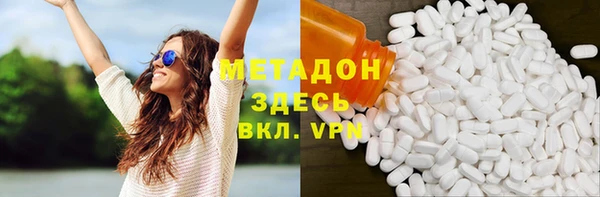 MDMA Володарск