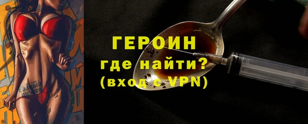 MDMA Володарск