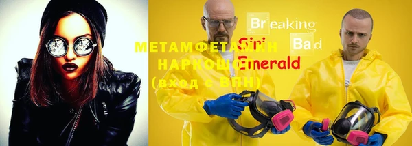 кокаин перу Верея
