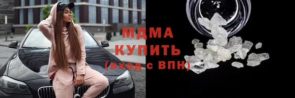 MDMA Володарск