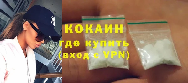 винт Волоколамск