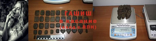 винт Волоколамск
