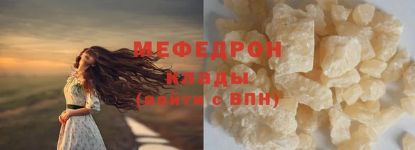 крисы Волосово