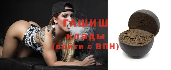 мдма Сосновоборск