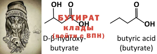 MDMA Володарск
