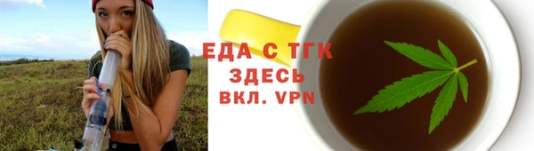 кокаин перу Верея