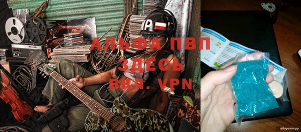 крисы Волосово
