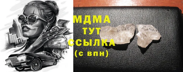 винт Волоколамск