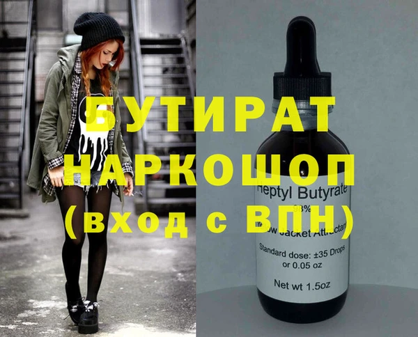 MDMA Володарск