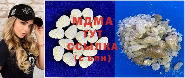 MDMA Володарск