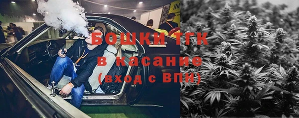 винт Волоколамск
