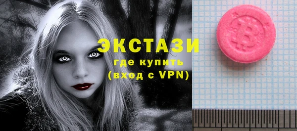 MDMA Володарск