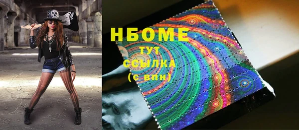 винт Волоколамск