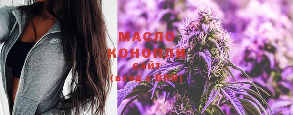 крисы Волосово