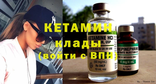 крисы Волосово