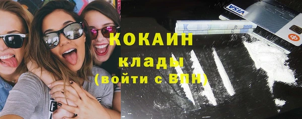первитин Сосновка