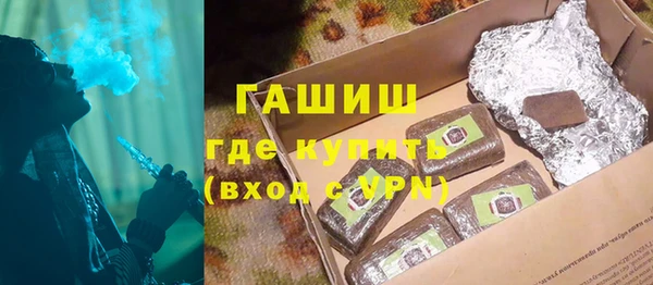 молекула духа Вязники