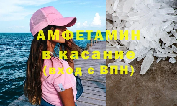 крисы Волосово