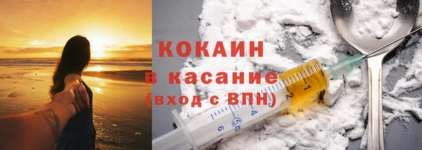 MDMA Володарск