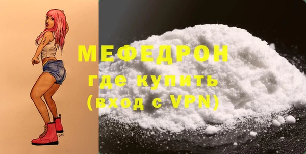 винт Волоколамск