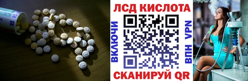 купить сайты Верхний Уфалей LSD-25 экстази ecstasy