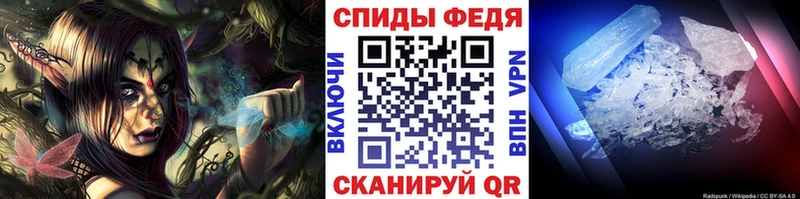 цены Верхний Уфалей Метамфетамин винт