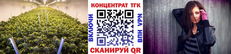 Дистиллят ТГК концентрат купить цена Верхний Уфалей