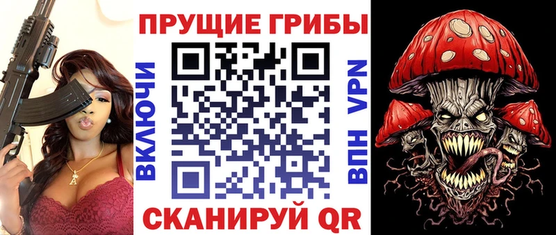 даркнет сайт  kraken сайт  Галлюциногенные грибы Magic Shrooms  Верхний Уфалей 